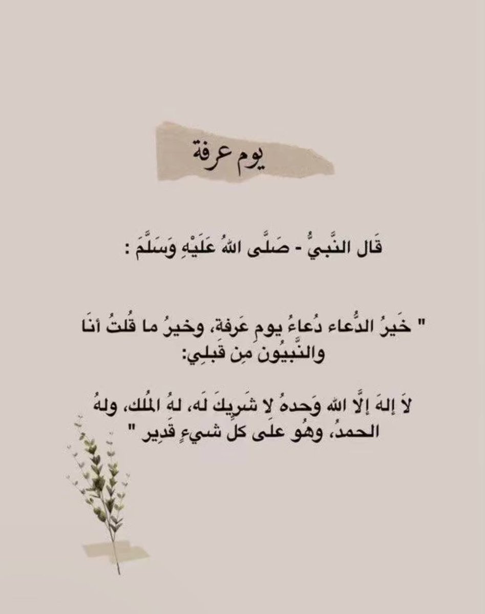 qtrt_n34's tweet photo. #عرفات https://t.co/VTLF1UDEeJ