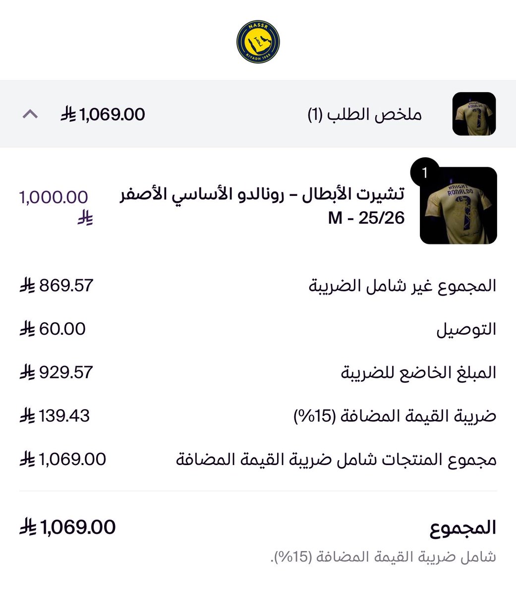 liiivc7's tweet photo. والله لقطت اخر حبه والله لقطتها بعد محاولات سبعمية مره😭

الان اجهز الاطار لان حقه يتبروز ب اكبر جدار بالبيت https://t.co/aRwU787gQt