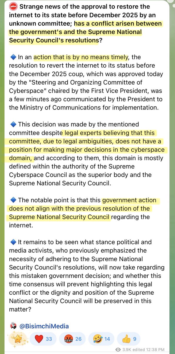 Urgent Intel tweet media