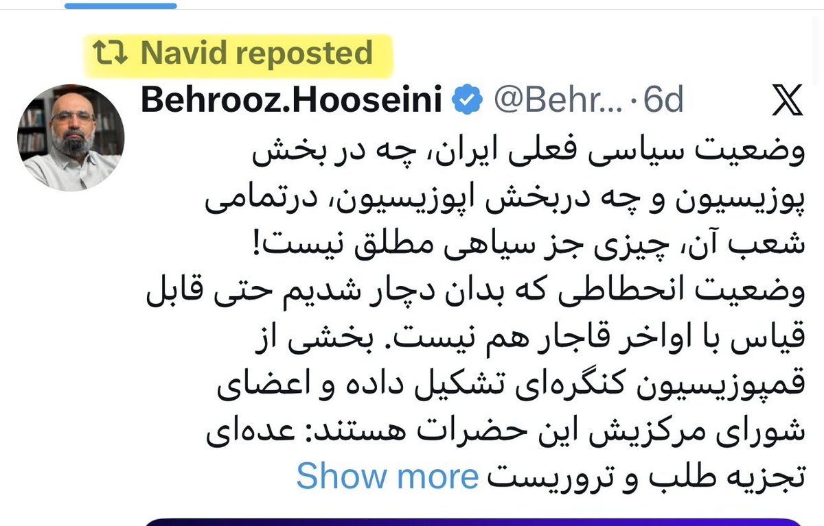 ماهک ♛ ✺𓄂 tweet media