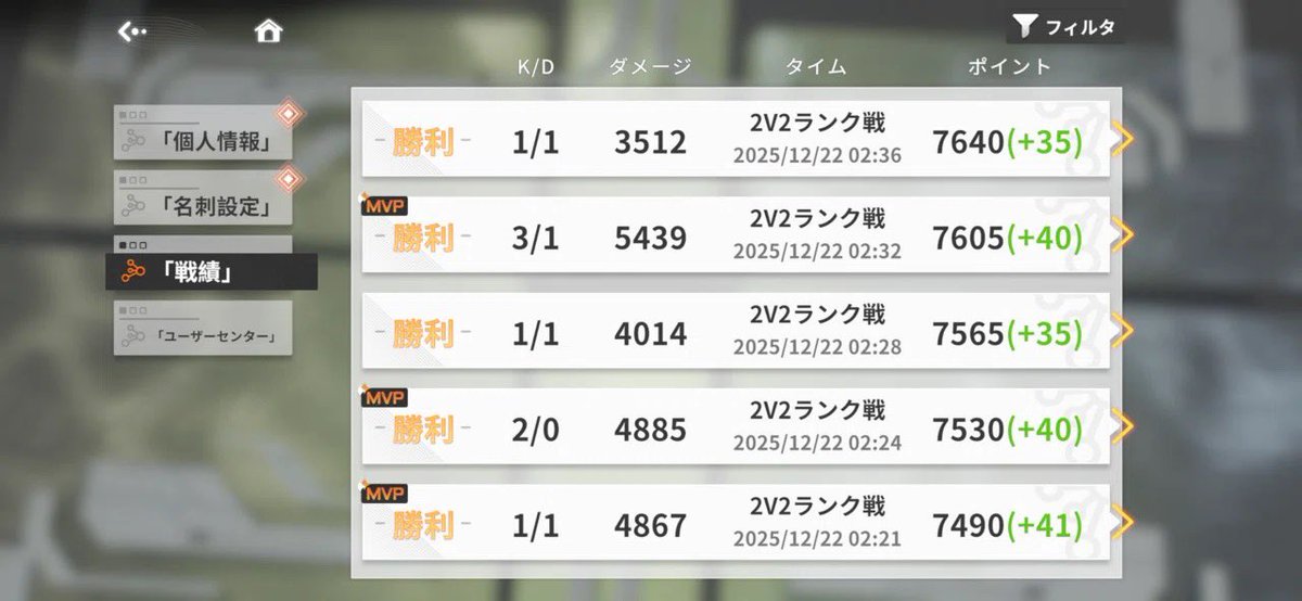 ossandaoo's tweet photo. 一応貼っとくと毎シーズンこんな感じの戦績なので(しかもシャフ)細心の注意で味方を一生勝たせ続けてあげてる超善人です https://t.co/6tAP1BrYhI