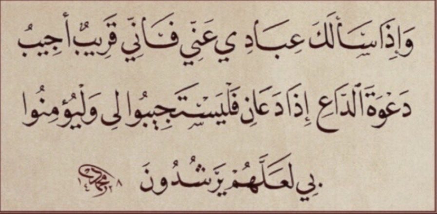 rsheed_alshreka's tweet photo. #يوم_عرفة 
#يوم_التروية 
#سعد_حجي_الشريكه
اللهم سخر لأخي سعد من يدعوله في هذه الليله المباركه والايام الفضيله فتستجاب دعوته يارب
ياارب دعوناك فلا تردنا خائبين
ياااارب إنك على كل شئ قدير
اللهم أشفه شفاءا لا يغادر سقما وجميع مرضى المسلمين
إنك على ذلك قدير https://t.co/vhkxwEEScN