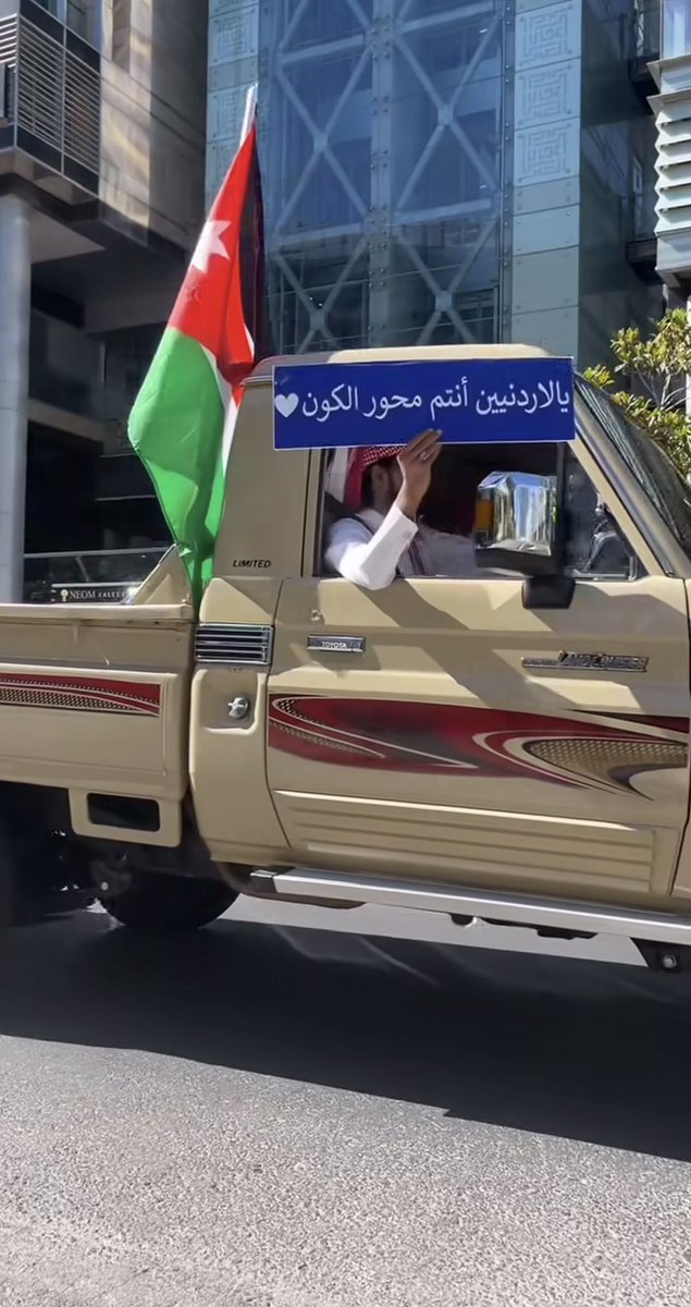 kadooj_25's tweet photo. يالاردنيين أنتم محور الكـون♥️. https://t.co/cACrC5jVGE