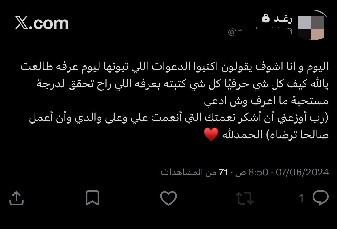 ٢ tweet media