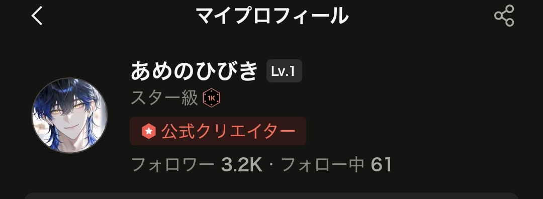 あめのひびき tweet media