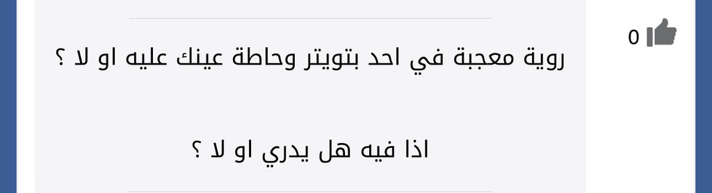 أروى tweet media