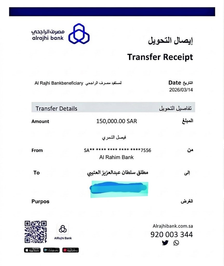 عبدالقادر الشهراني tweet media