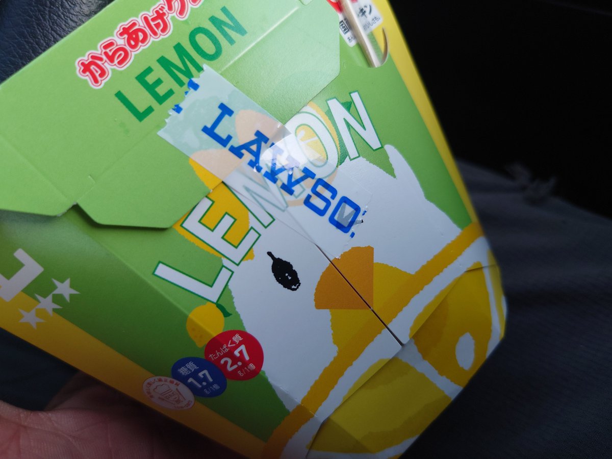 ミカメロン tweet media