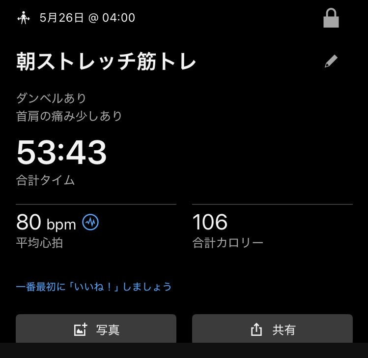 みもざ・次走は2027年に入ってからを予定しています tweet media