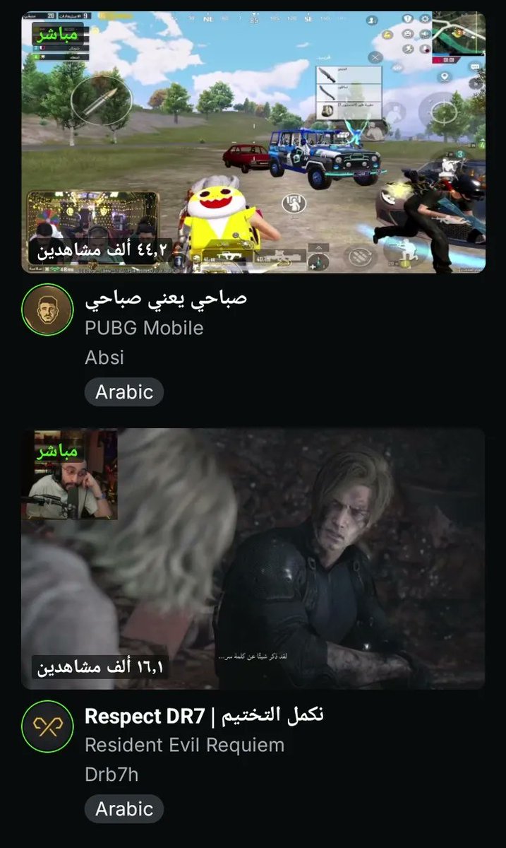 3OUN99's tweet photo. وهاي كمان بداية البث؟ الاثنين تنويع ولا واحد قراند هون الفرق الصح🤣🤣 https://t.co/W8RrRao16u
