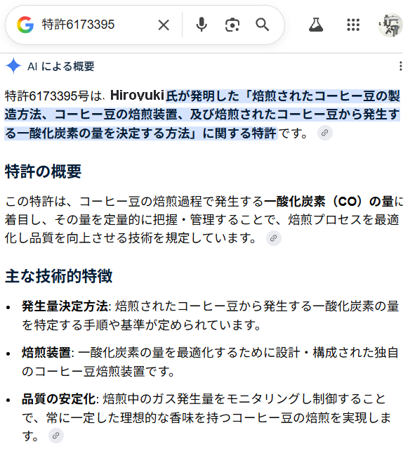 Hiroyuki2080's tweet photo. これらのパテントについては個人や家庭内といったごく限られた範囲で個人的に楽しむ場合、許諾は不要です
個人での実験や製作をサポートしますのでポストやレスでご連絡ください（DM不可） https://t.co/Qf9IIaqMMz