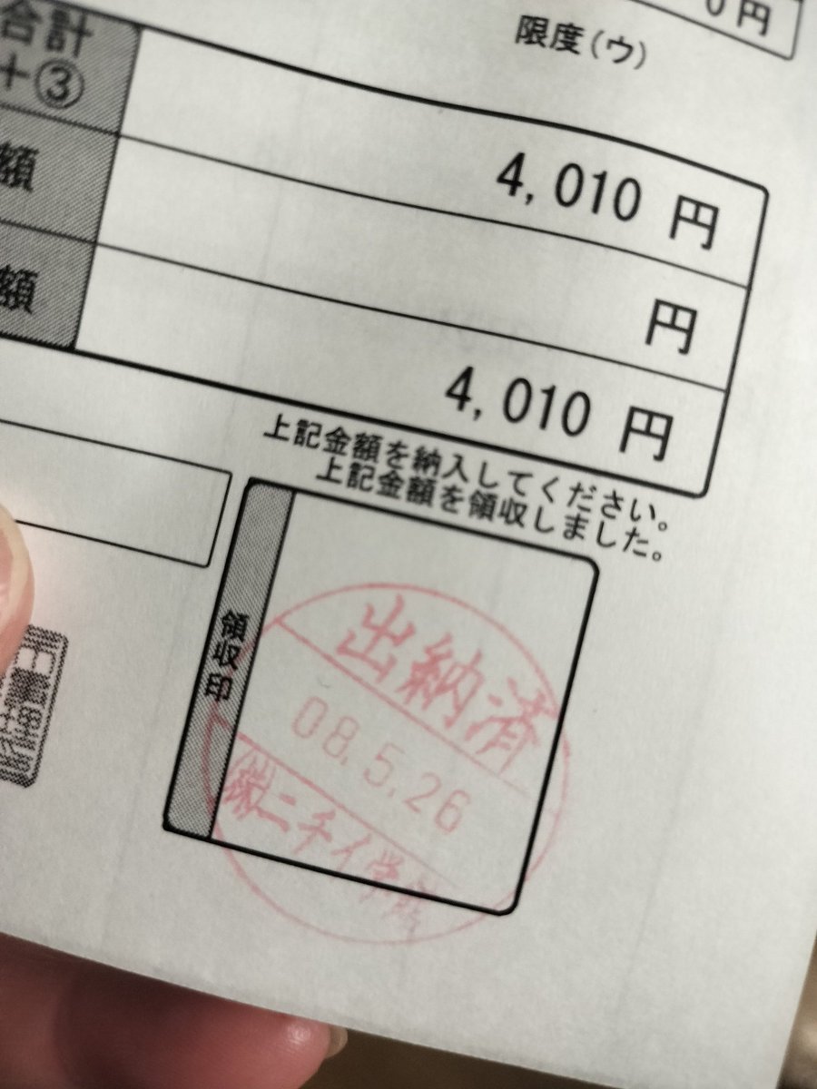 Sammy_Komugi's tweet photo. 夜中急患連れて行ってもらった https://t.co/EiVIQdmh2f