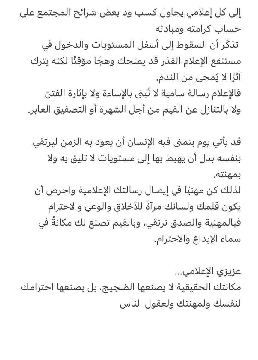 Bo_Falaaa7's tweet photo. #الشحانيه_الريأسه_الهجن_السباق_الظبي https://t.co/nca4041WIz