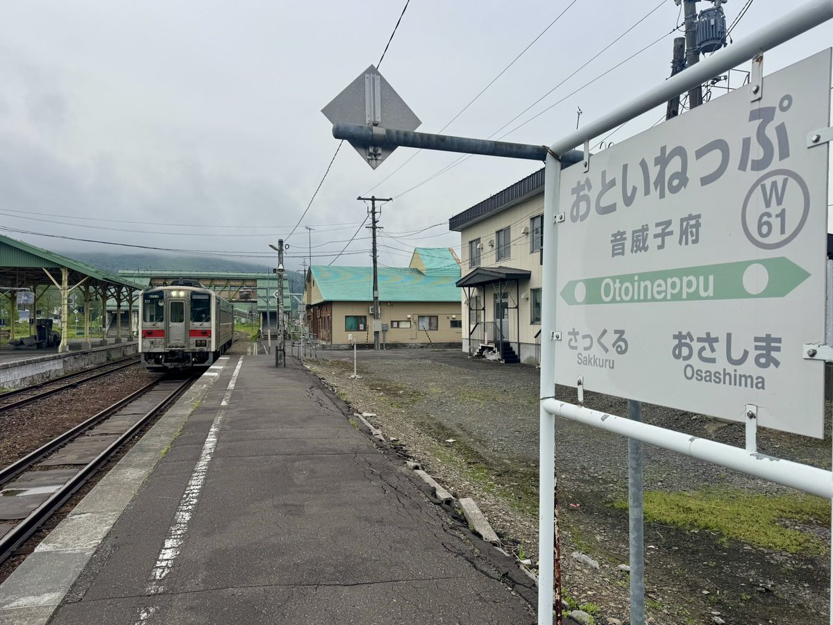 SeagullQueen's tweet photo. おはようございます。
今日は３回目となる、音威子府始発4321Dに乗車。
音威子府に泊まらないと乗れないので、たいてい客ゼロ。
花たびそうやとは違う、贅沢な気分を味わえます。 https://t.co/8nKE92Xm7N
