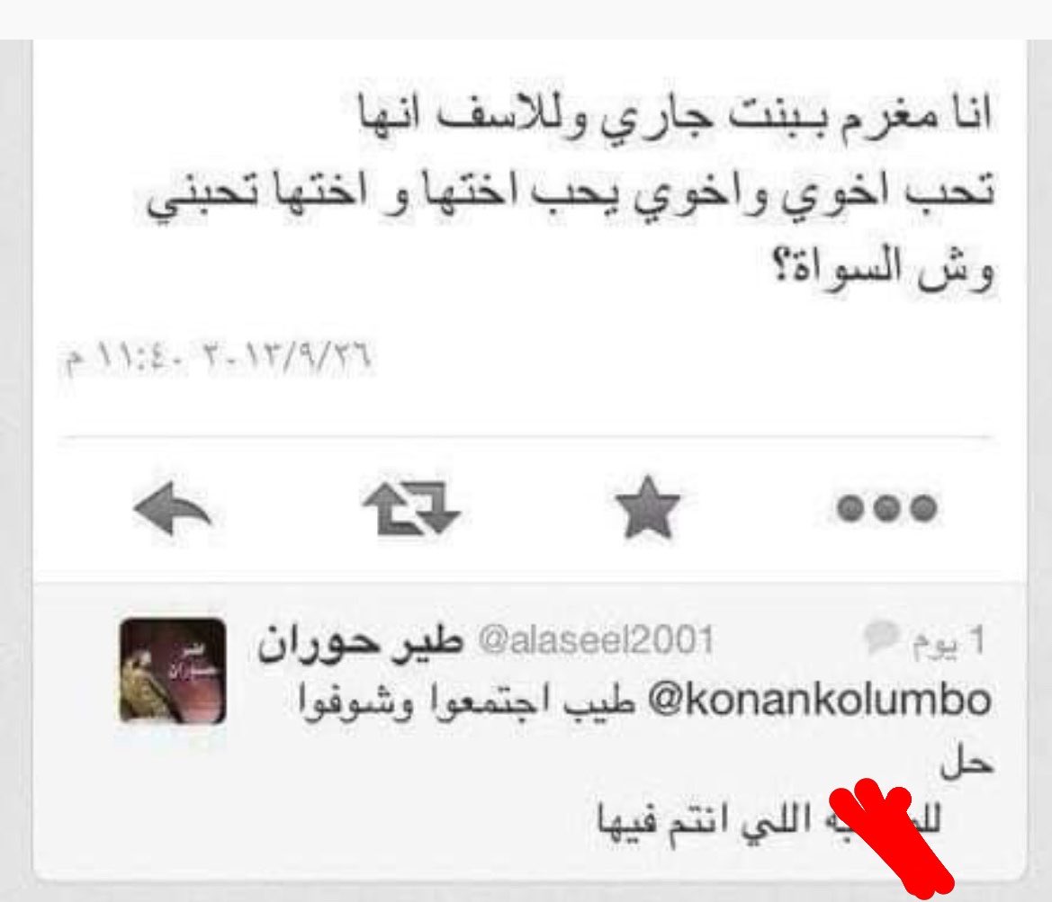 جلالة الـ م. tweet media