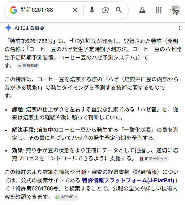 Hiroyuki2080's tweet photo. これらのパテントについては個人や家庭内といったごく限られた範囲で個人的に楽しむ場合、許諾は不要です
個人での実験や製作をサポートしますのでポストやレスでご連絡ください（DM不可） https://t.co/Qf9IIaqMMz