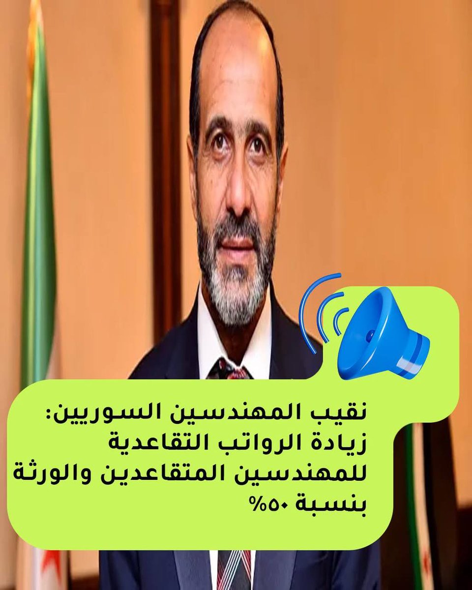 بالاقتصاد tweet media