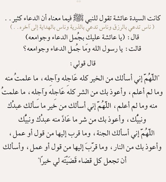 د ياسر الدوسري tweet media