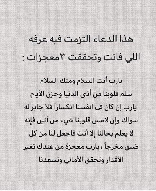 د ياسر الدوسري tweet media
