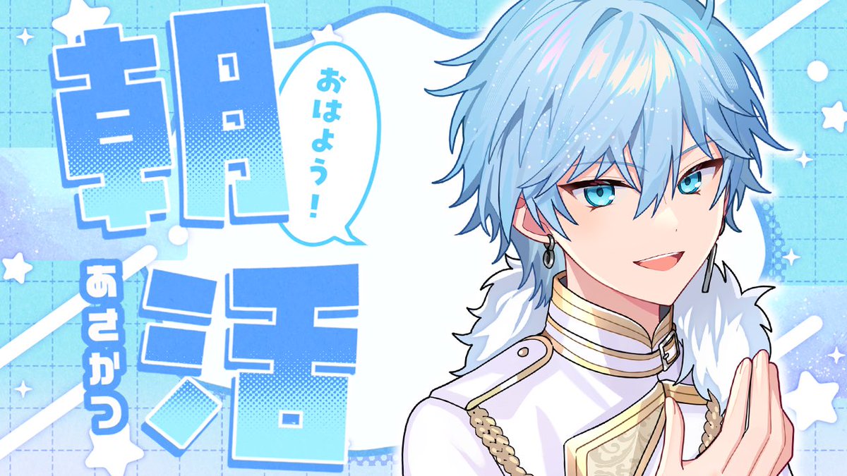 Lapis / らぴす【めておら】 (@mtor_lapis) / Posts / X