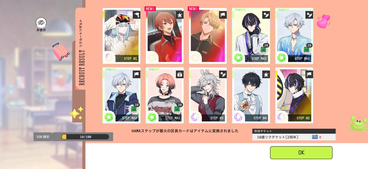 イチゴマチャ@18✈️垢 tweet media