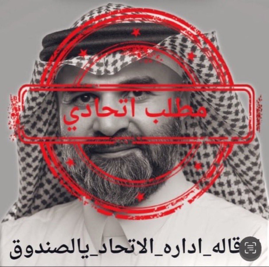 محمد البكيري tweet media