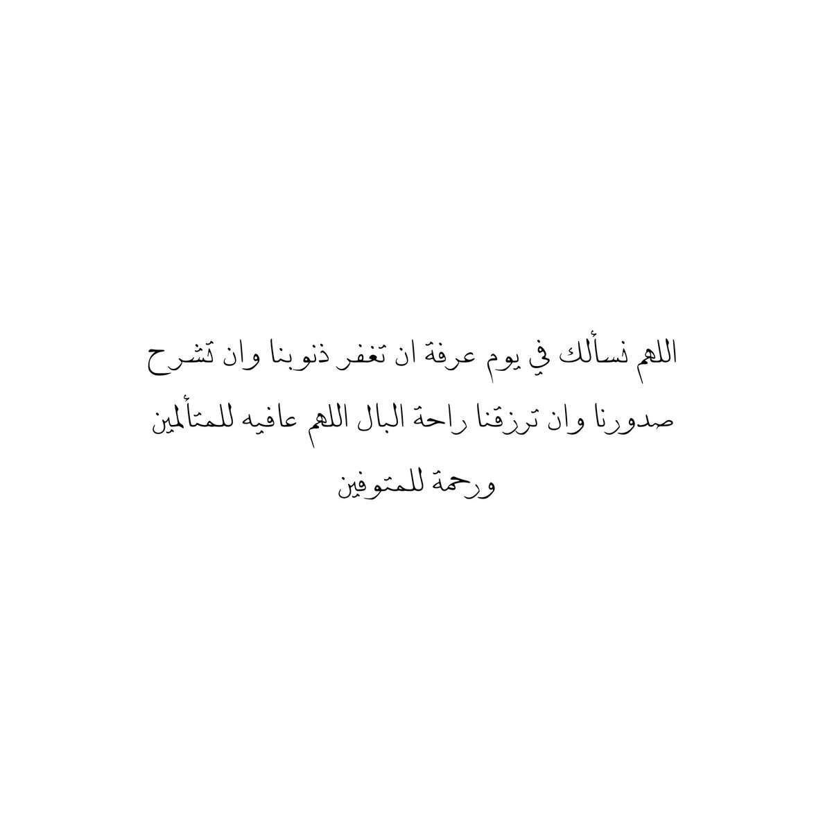 تَذكير بِالله tweet media