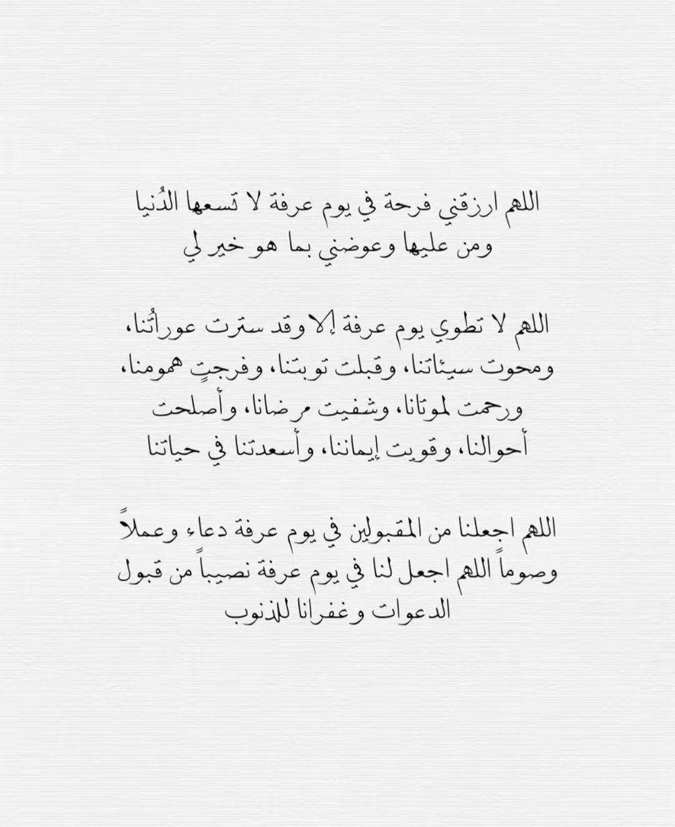 ســـعــود الـحـربـي 💚 tweet media