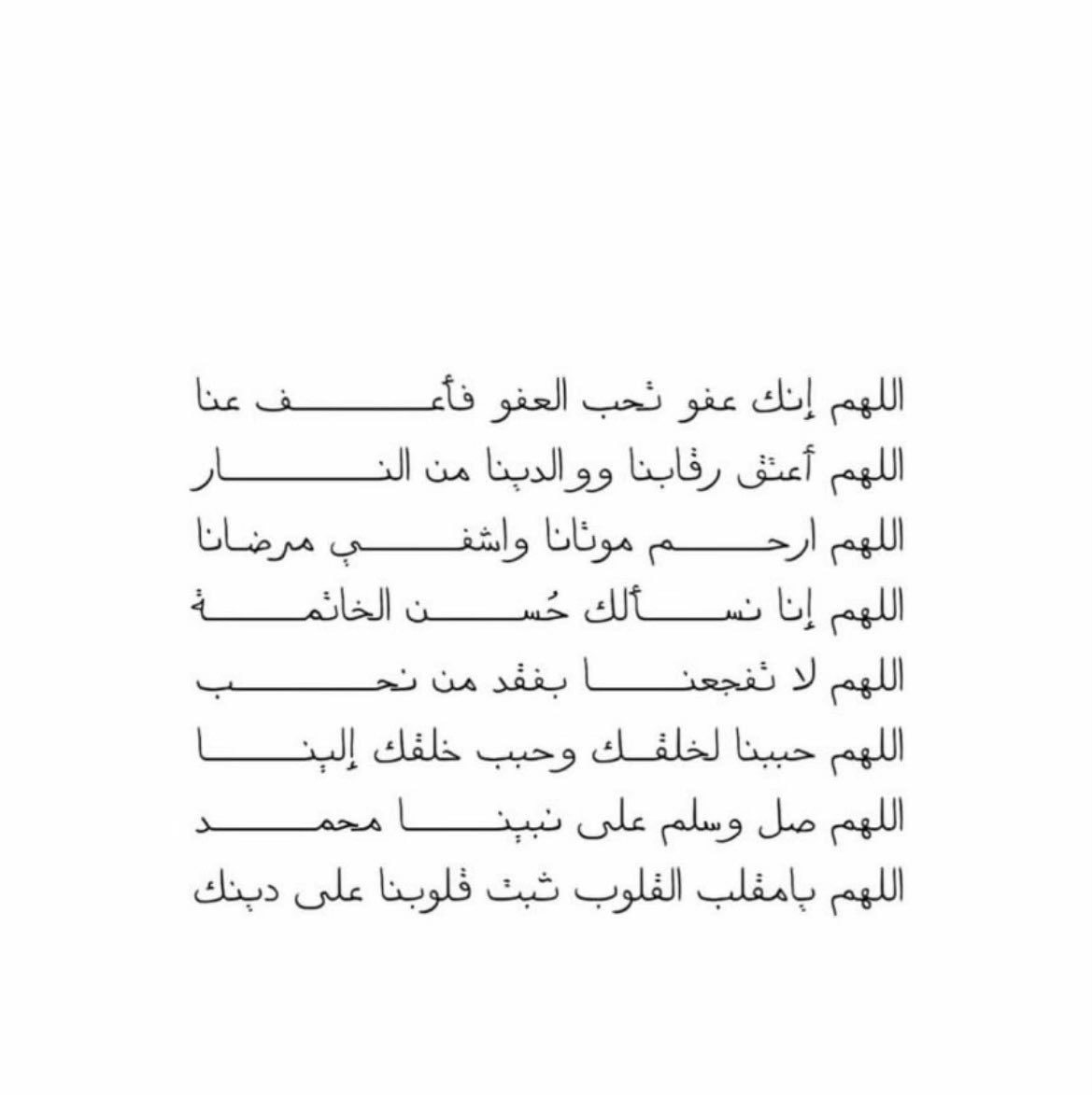 ســـعــود الـحـربـي 💚 tweet media