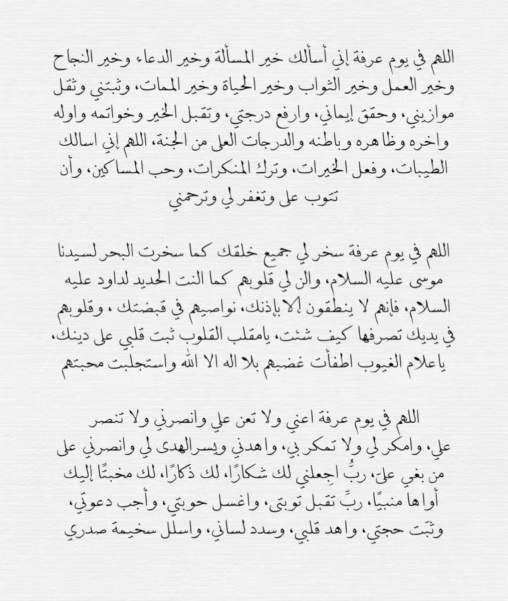 ســـعــود الـحـربـي 💚 tweet media