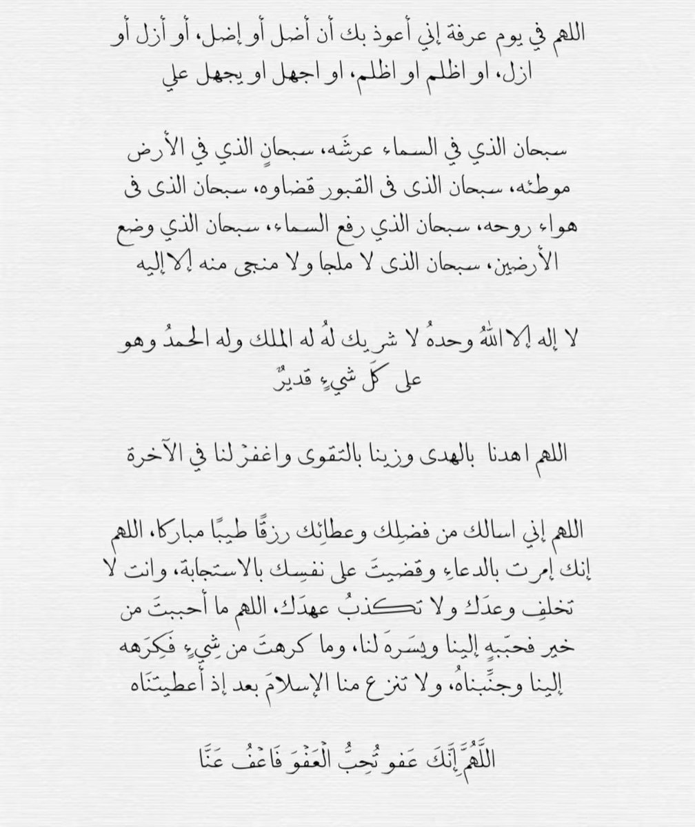 ســـعــود الـحـربـي 💚 tweet media