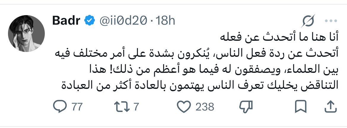 صِعيب 🐪 tweet media