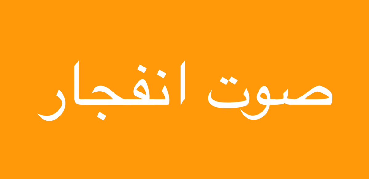 تمرة • tmrrah tweet media