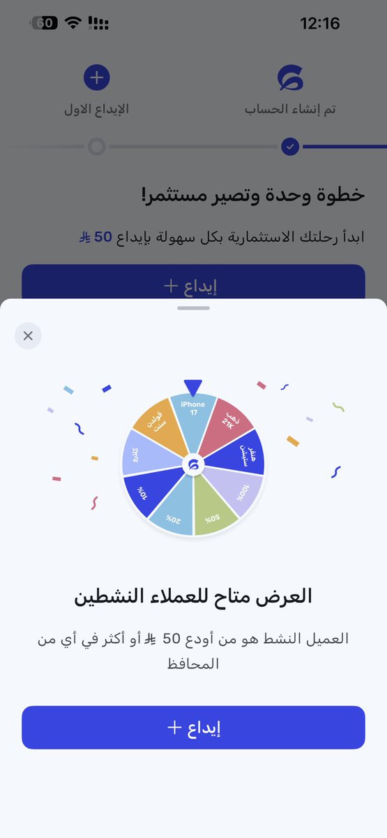 shanks1989's tweet photo. @Raull_7F اخرتها تسوي ايداع خمسين علشان في الاخير ما يطلع لك شي قمار عيني عينك https://t.co/12p0A5pyX3
