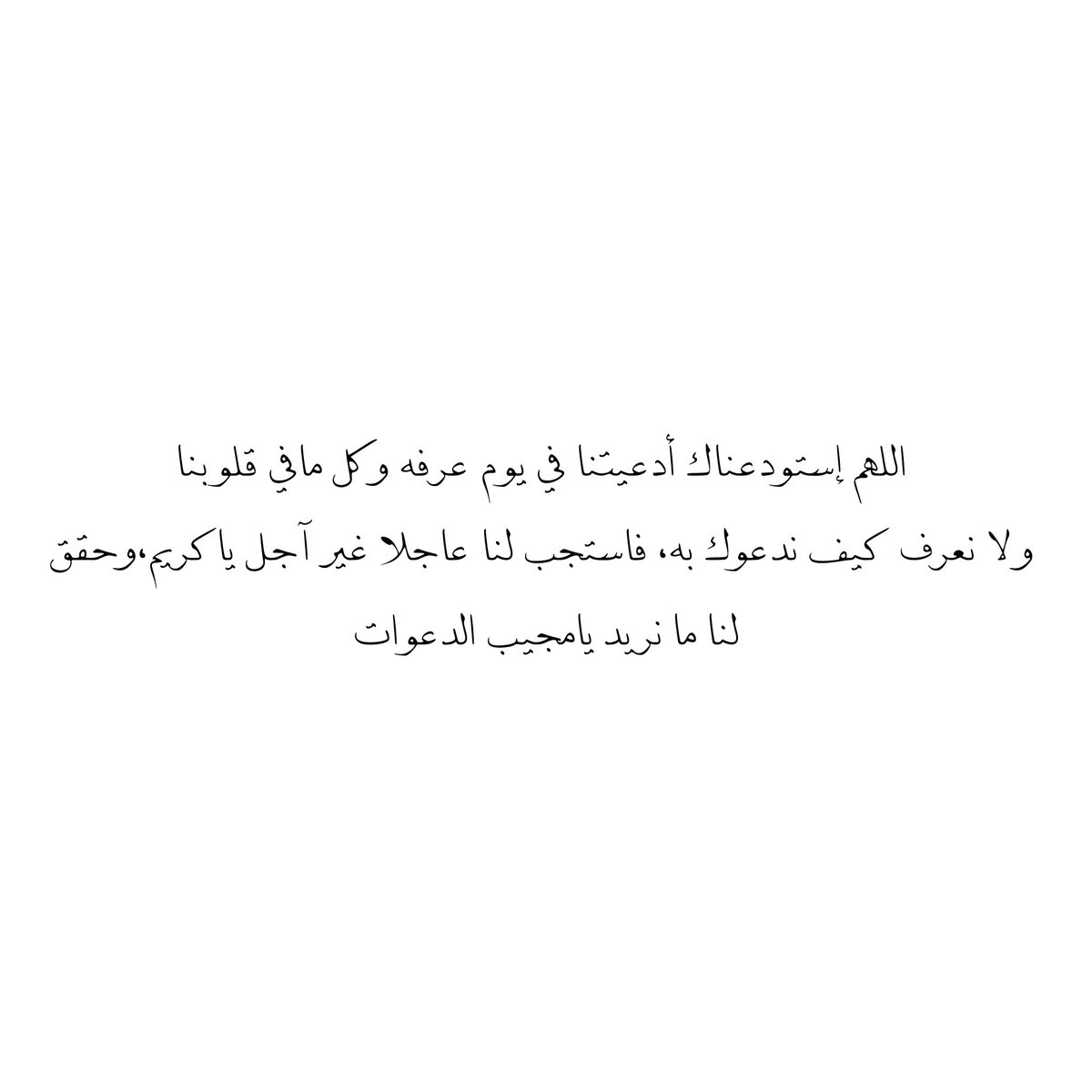 تَذكير بِالله tweet media