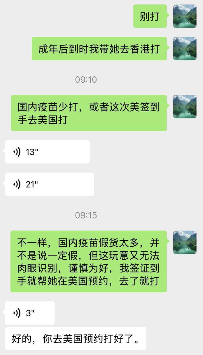 老槍 tweet media