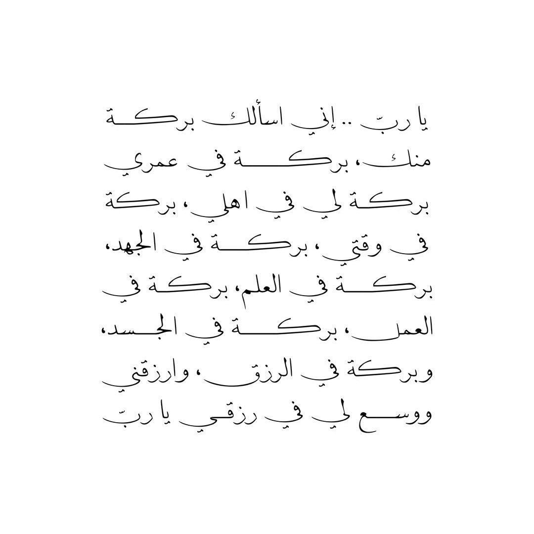 n7_8a's tweet photo. - #يوم_عرفة https://t.co/MrDpnGAQom
