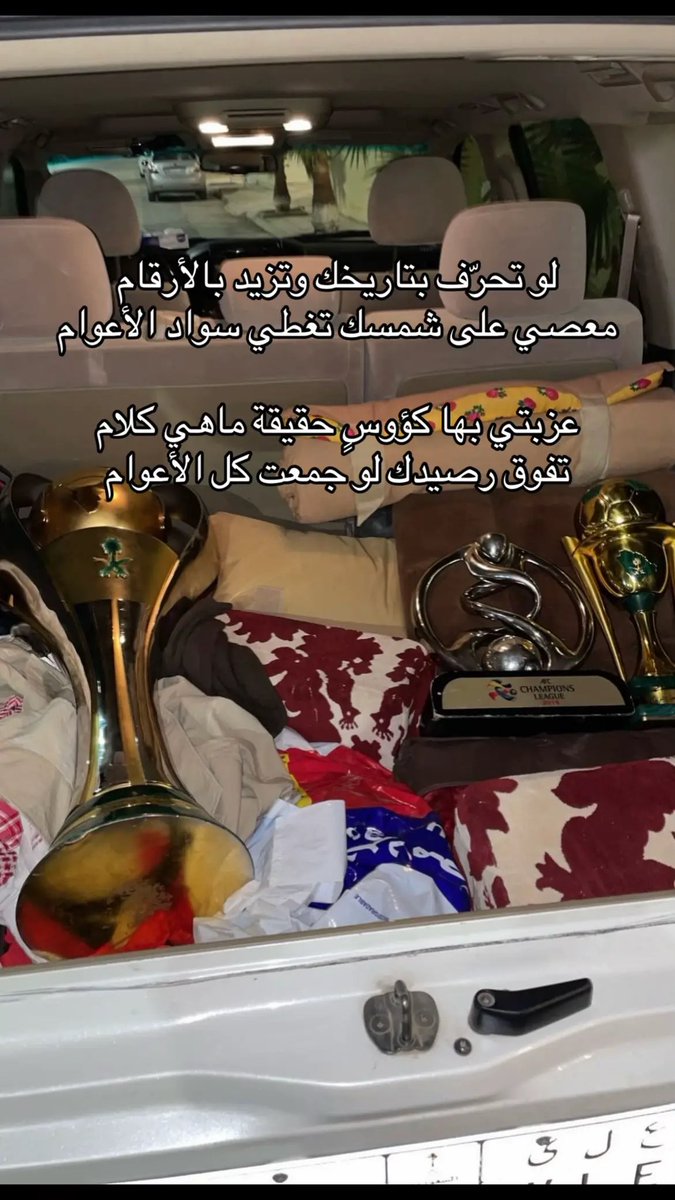 saud tweet media