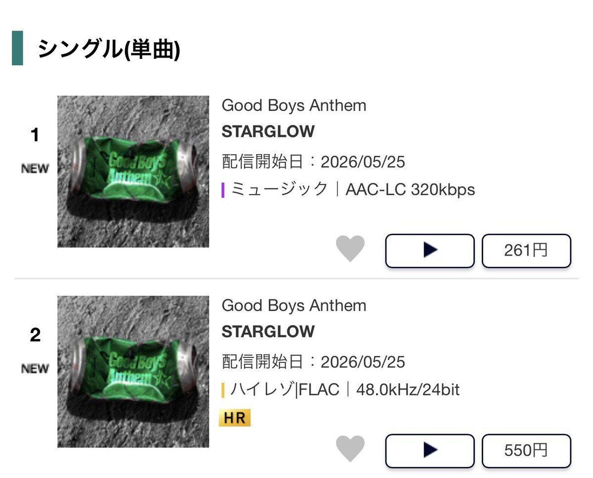 Support(DL/ST)_STARS💫 tweet media