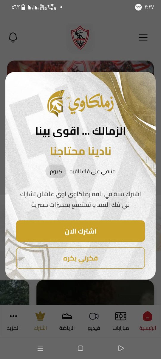 الأرشيدوقة د.فريــدة🌀 tweet media