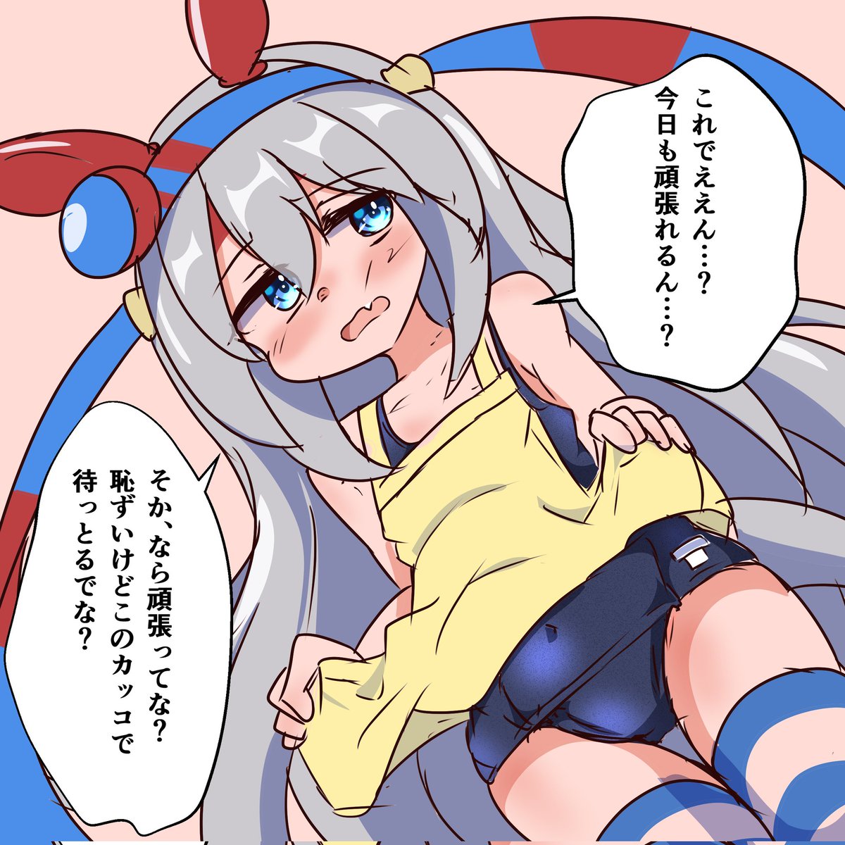 出勤前のらくがき
あと4日もあるの辛い 