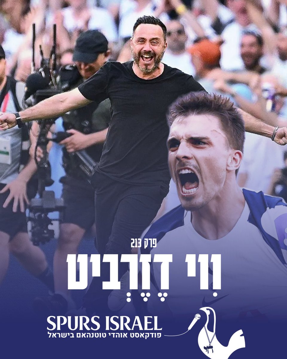 Spurs Israel tweet media