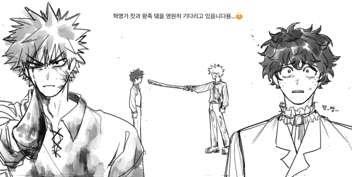걍이 tweet media