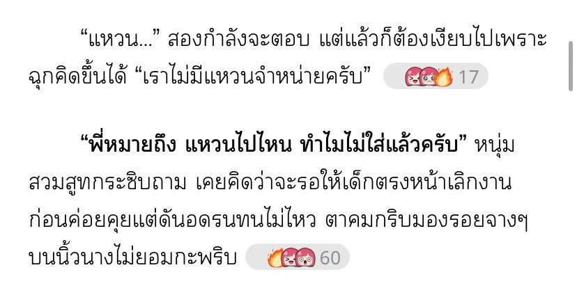 สมแฝ้ว🧸 tweet media