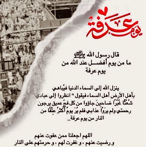 خالد بن فهد tweet media