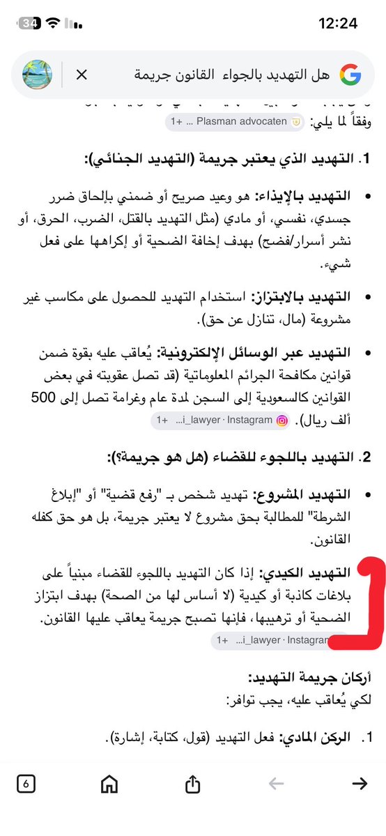 مشاري🃏 tweet media