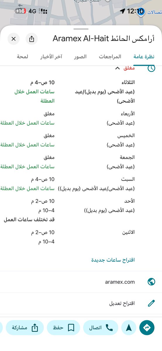 2x5x100's tweet photo. @Aramex_KSA كيف هذا مافهمت https://t.co/1kF3QGdnir
