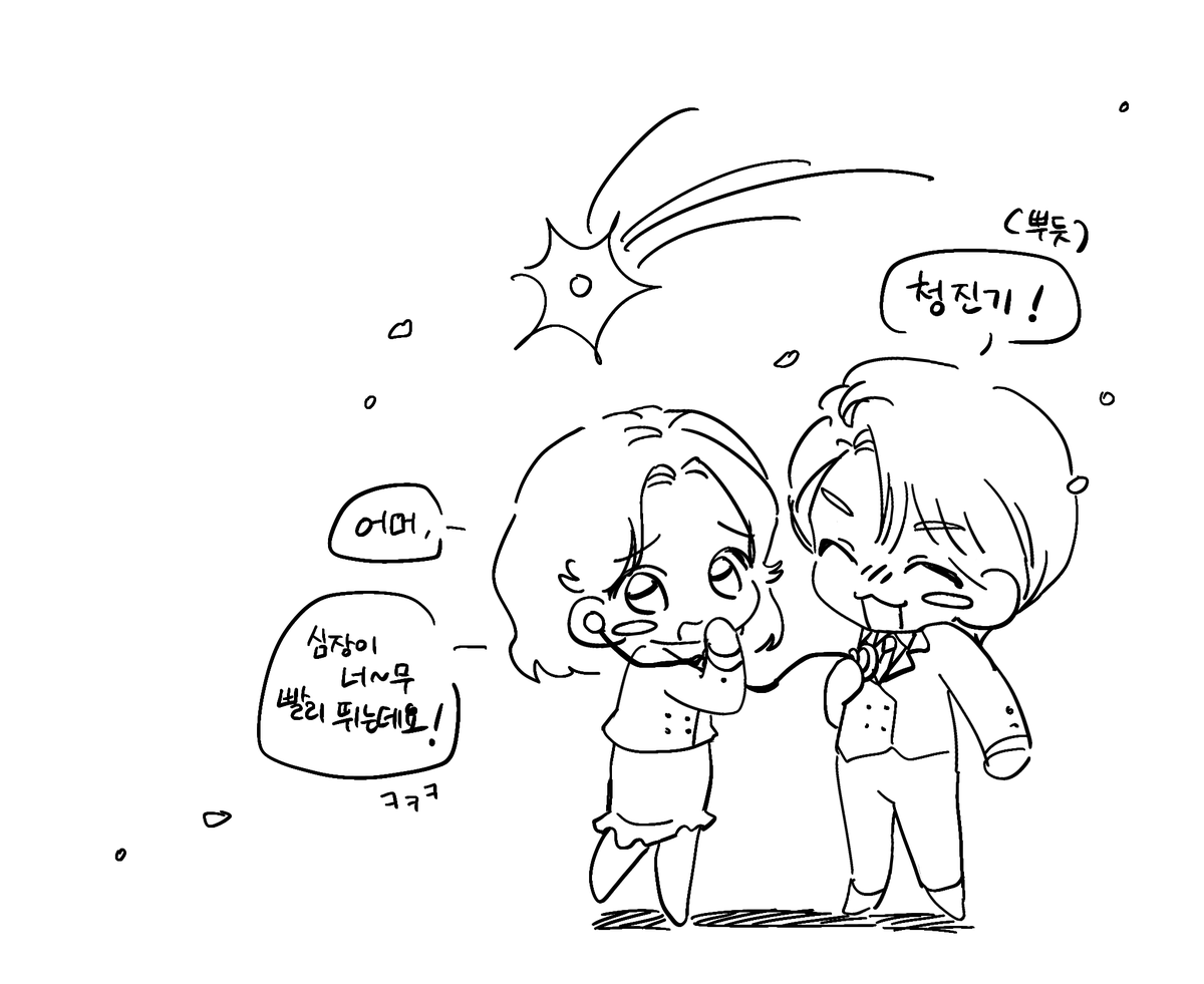 달샌 tweet media