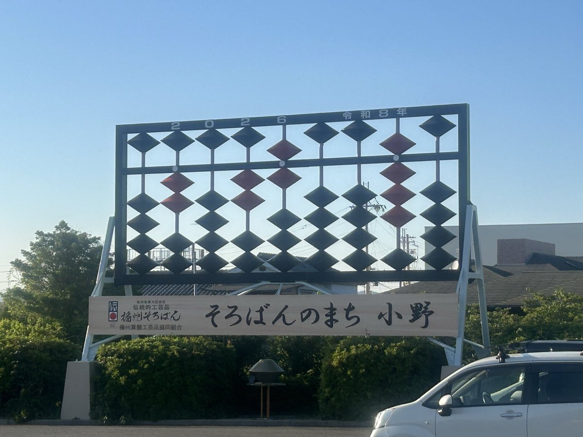 山里亮太の140【公式】 tweet media