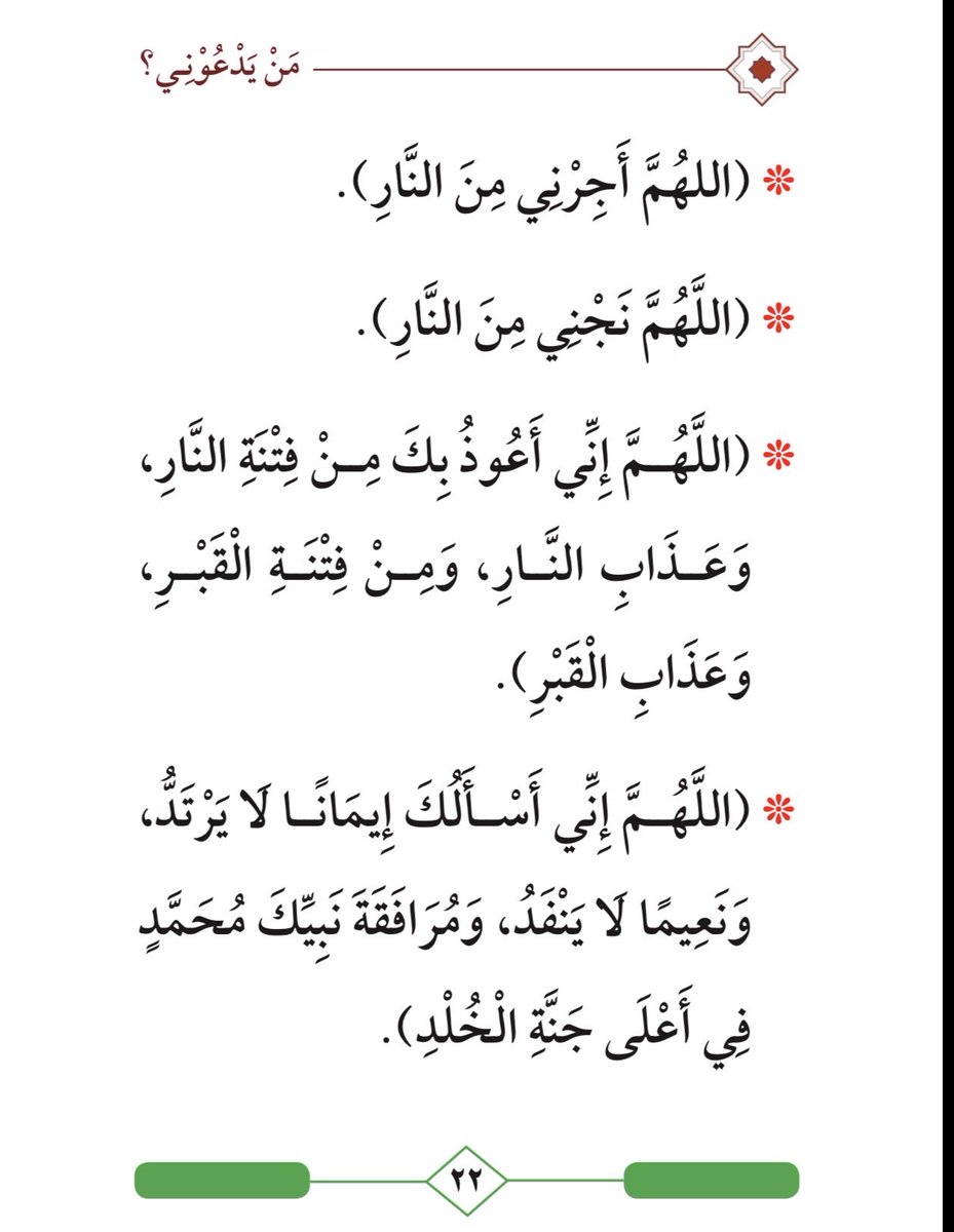 humthrr's tweet photo. #يوم_عرفة https://t.co/7Mtj0nDlRE